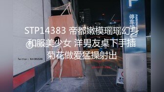 猥琐眼镜摄影师KK哥捆绑调教高挑E奶车模小迪观音坐莲啪啪