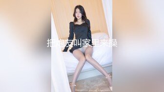 【极品❤️美少女】爆艹粉色兔子睡衣嫩妹 鲜嫩白虎小穴跳蛋攻击 落地窗前全裸露出肏穴 内射精液直流