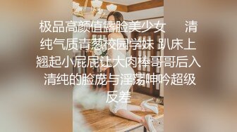 15万粉丝小网红【小紫】大哥刷跑车定制，无滤镜看着很纯，大学生的小屄真干净，很美很真实 (2)