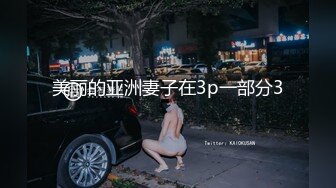 嫖老师上操约了个黑衣妹子，近距离掰穴沙发上骑乘后入大力猛操