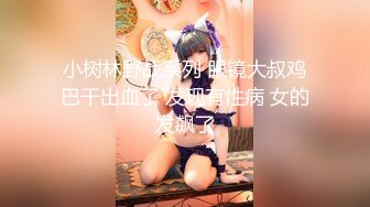 【新片速遞】&nbsp;&nbsp; ✨江苏某师范大学G奶大二学生被富商包养偷拍不雅视频流出，后入强插想躲被拉回来操[101M/MP4/16:21]