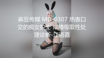 【91CM-089】被报复的小姐 #聂小倩