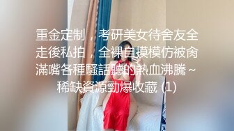 清新可爱小美女，居家兔女郎换装秀，小身材还蛮好的，两只小白兔翘起来！