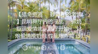 高颜值极品性感美女秘书为了升职加薪不惜酒店被公司领导潜规则,使出全部技能伺候他,干到喷水了又从后面继续操.国语!