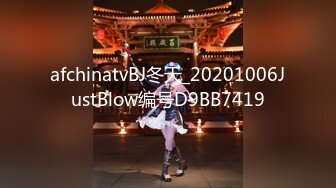 afchinatvBJ冬天_20201006JustBlow编号D9BB7419