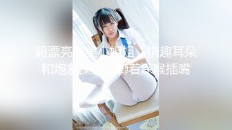 40岁了还跟小姑娘一样粉嫩！这阿姨操起来【完整版79分钟已上传下面】