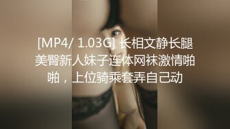 STP24554 麻豆传媒MDWP0012荒淫男师傅的服务之主动吞吐肉棒的女顾客-南芊允