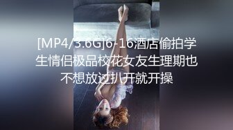 [MP4]【大胸欲女】奶子很大长得又甜美的少妇与炮友花式缠绵 这白嫩丰腴的身材可以掐出水来 极品尤物