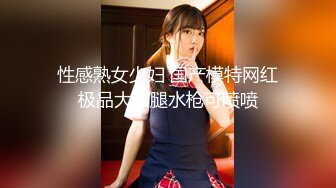 [MP4]STP27182 扣扣传媒 FSOG022 萝莉天花板 ▌粉色情人▌主人的专属萝莉玩物 华丽婚纱淫靡新娘 狂刺嫩穴爆浆极射 VIP0600