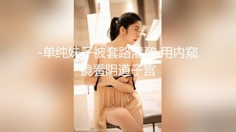 专业盗站二月流出商场女厕全景偷拍各式美女嘘嘘皮凉鞋妹子如花式的抠鼻子