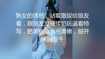 91龙哥三亚旅游叫的上门兼职女导游服务一般，但是叫声不错，高潮了，抓紧床单了