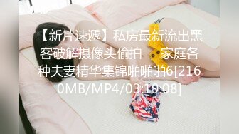 超长记录身材一级棒的00后妹子，全身粉嫩小穴很紧 (2)