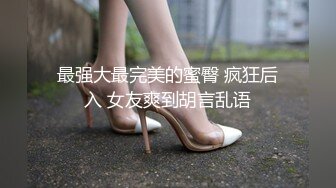 【国产版】[XSJ159]美丽新世界01 女厕的针孔摄影机 性视界传媒