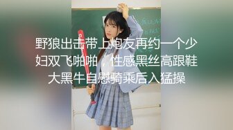 【新片速遞】【双飞女神❤️隐藏版限时影片】豪宅双女仆餐桌上的激烈碰撞 极品女神「夏暮光&amp;肉包」首次全裸合體 高清1080P原版[407M/MP4/06:37]