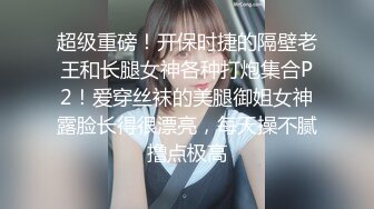 极品高三学妹先口交深喉服务然后再捆绑爆操一顿