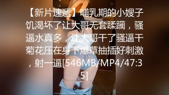 国产麻豆AV MLT MLT002 连续被上的OL 新人女优 袁子仪