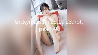 trickymasseur.23.10.23.hot.pearl.4k