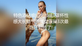 [2DF2]价位高的妹子就是不一样长得漂亮放得开又骚浪贱知道怎么搞男人能爽先口爆一次洗个澡在狠狠肏她 [MP4/72MB][BT种子]