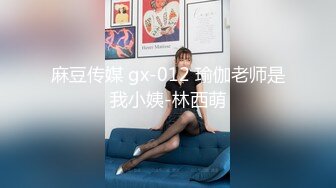 优雅气质尤物御姐女神撕破女神瑜伽裤 暴力后入翘臀，美腿尤物翘起美臀跪地口交！后入第一人称骑操女神极品蜜桃小丰臀特写！