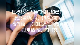 【CP经典】商场女厕全景偷拍11位年轻妹子颜值都还挺不错的（一 ） (4)