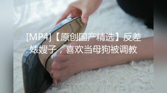 【家有E妻】888元SVIP群福利，约单男3P，求单男射到屄里，前后夹击高潮