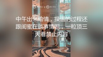 臀控杭州高三小母狗