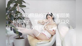 【百度云泄密】美女老师的私密生活被渣男分手后曝光居然如此反差，丝袜网袜手铐皮鞭眼罩