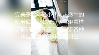 高颜值美女主播闭月貂蝉露脸直播情趣诱惑，声音甜美说点淫语就硬了，道具玩弄骚逼给你看特写看她流出白浆好淫荡!