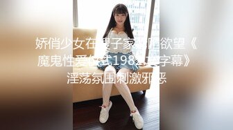 辣妹公司后宫淫乱办公室~