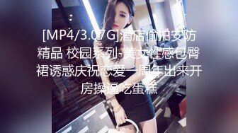 【OnlyFans】2023年7月香港网黄 melyll 眼镜婊骚货脸穴同框啪啪自慰VIP，与男友居家性爱啪啪，乘骑位肥臀很是具有视觉冲击力 9