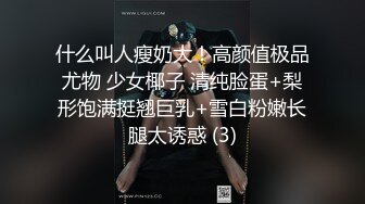 全套情趣空姐制服外围美女，修长美腿渔网袜