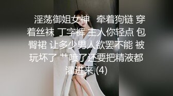 摄影大咖王动御用极品网红模特阿朱精品【公厕里的胶衣女特工】超诱人白虎肥鲍我给满分很有撸点