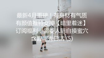 极品女神甜美性感又迷人，沙发上阿自慰，吸吮假屌一脸骚