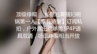 高中女生与男友的自拍第四部，颜值高美乳极品身材，呻吟诱人各种姿势狂插