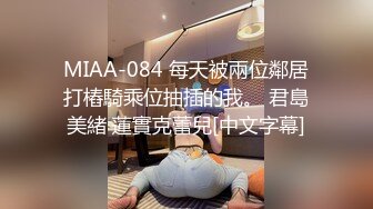 极品身材小奶妈，不喂奶躲在房间里给网友秀奶量，挤奶给网友看‘纯纯的母乳’，各种撩骚内内诱惑！