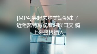 [MP4/ 616M] 漂亮大奶美女 啊啊 好舒服 老公用力 干我 吊我 轻点别让人听到 被大鸡吧无套输出