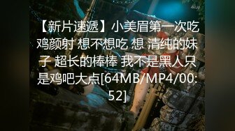 国内某大型外贸集团公司风骚漂亮素质美女翻译与洋男友啪啪啪被这又细又长的J8搞几下就出白浆爽死了1