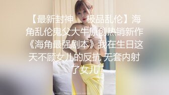 『学院派私拍』稚嫩小美模三点全露肉丝诱惑 摄影师香蕉当做肉棒抽插玩弄粉穴