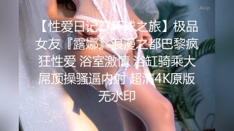 [MP4]STP27469 萝莉女神 最美窈窕身材91小魔女▌鸡蛋饼▌吊带白丝花姑娘 女上位全自动榨汁索精 无套狂刺飙射鲜嫩诱人白虎穴 VIP0600