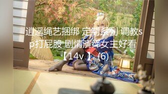 Celine赤裸的女教师在情人的床上被中出