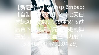 微胖极品小妹露脸激情大秀，听狼友指挥各种展示，还会抖奶呢，揉奶玩逼掰开给狼友看特写，精彩刺激不要错过