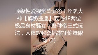 背着男友找我玩-东北-上海-泄密-骚话-单男-老婆