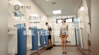 青春无限~多人运动【玩性女团】护士情趣秀~多场啪啪~多女主【11V】 (5)