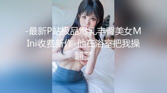 【全網首發】【極品蘿莉❤究極核彈】超顏值蘿莉女神『小鹿丟了』最新1999元血本自拍 挺乳粉穴 魔幻身材 爆裂黑絲 高清720P原版7K23080605【全網首發】【極品蘿莉❤究極核彈】