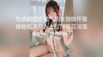 大神潜入单位女厕偷拍美女同事的小黑B