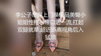 清秀人妻~ !白皙美乳~粉嫩美穴一线天 跳蛋爽震~大根很草 无套内射 (4)