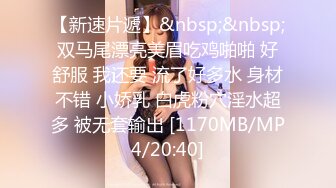 2024年8月，暑假学生妹兼职，【你的宇吖】，爱喝哇哈哈的小仙女，一线天粉穴，无套啪啪乖巧可爱水多多！