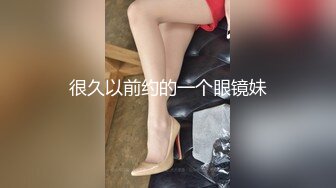 大学女友的骚样子