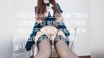 二哥午夜探花约两个性感短发妹子啪啪，穿上情趣装口交上位骑乘猛操