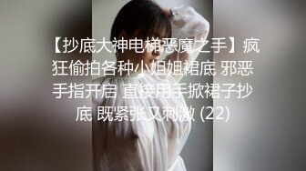 甜美D乳轻熟小母狗真是诱惑人